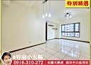 蘆竹區-南順八街3房2廳，39.3坪