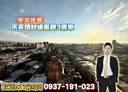 三重區-仁義街3房2廳，54.8坪