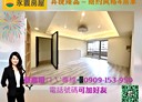 桃園區-寶慶路4房2廳，60.4坪
