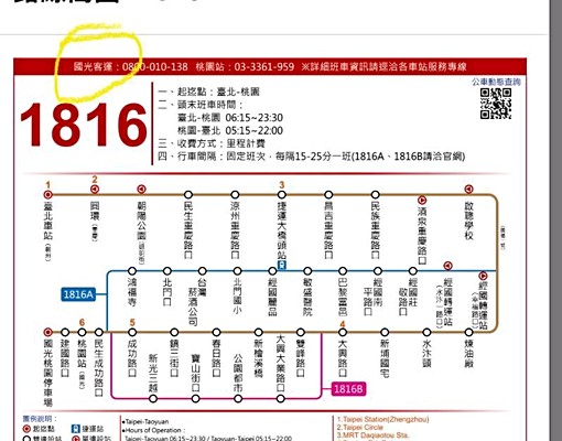 免仲介費新房近火車站商圈~可租補🐶🐱 - Image 17