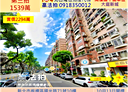 板橋區-國光路0房0廳，47.1坪