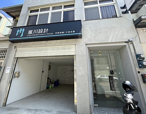 整棟店住合一♉特製系統櫃♉裝潢戶♉可營登報稅 - Image 2