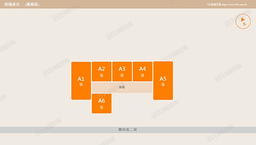 昇陽承光平面圖