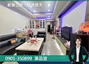 楠梓區-土庫路5房2廳，59.5坪