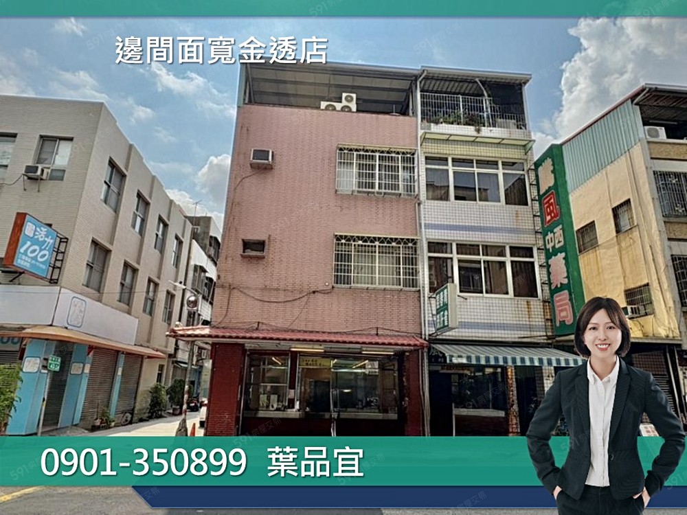 房屋圖片