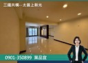 左營區-重愛路4房2廳，69.8坪