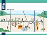 交通圖(1)