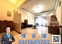 平鎮區-大勇街3房2廳，36.2坪