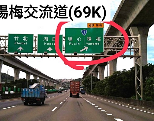 ✨可租補入籍開伙外籍神明廳有陽台衛浴開窗明星學區電梯套房 - Image 11