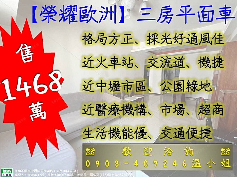 房屋圖片