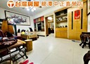龍潭區-中興路4房2廳，24.3坪