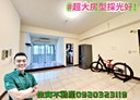 蘆竹區-南福街3房2廳，48.6坪