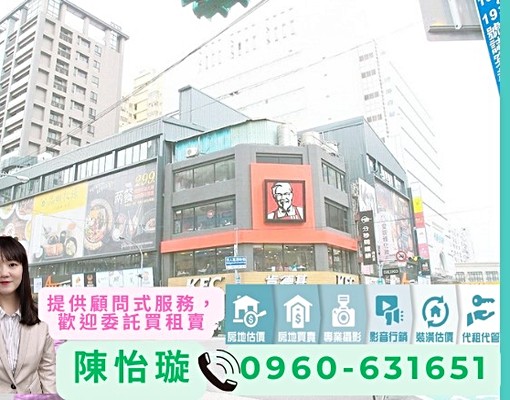 雙衛開窗✅極美四房車🔥可補助可入戶籍💎附大露臺｜桃園車站 - Image 5