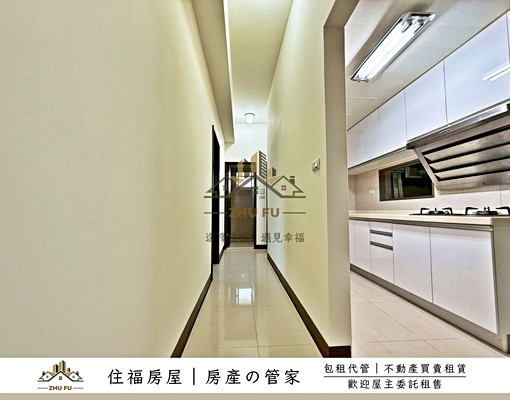 和光十方|夕陽綠邑輕軌三房車|住福房屋🏡 - Image 8