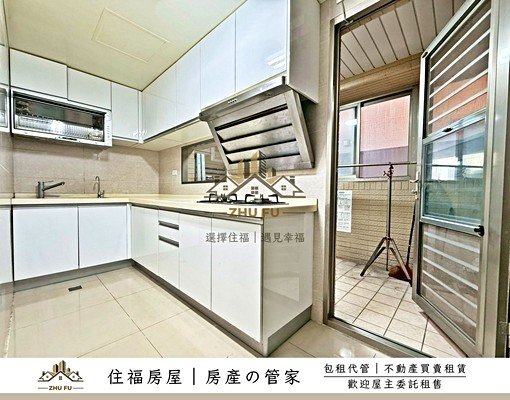 和光十方|夕陽綠邑輕軌三房車|住福房屋🏡 - Image 9