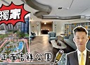 林口區-吉祥路3房2廳，53.7坪