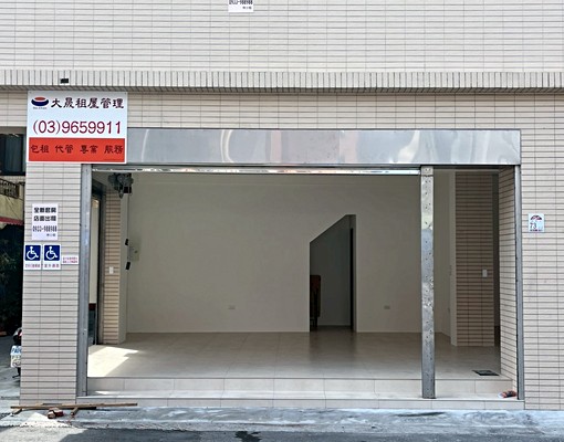 大晟一般租賃~宜蘭崇聖街全新店面出租 - Image 1