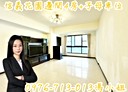 信義區-東信路4房2廳，62.2坪