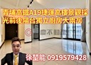中壢區-永園路2房2廳，40.7坪