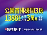 宣傳圖(4)
