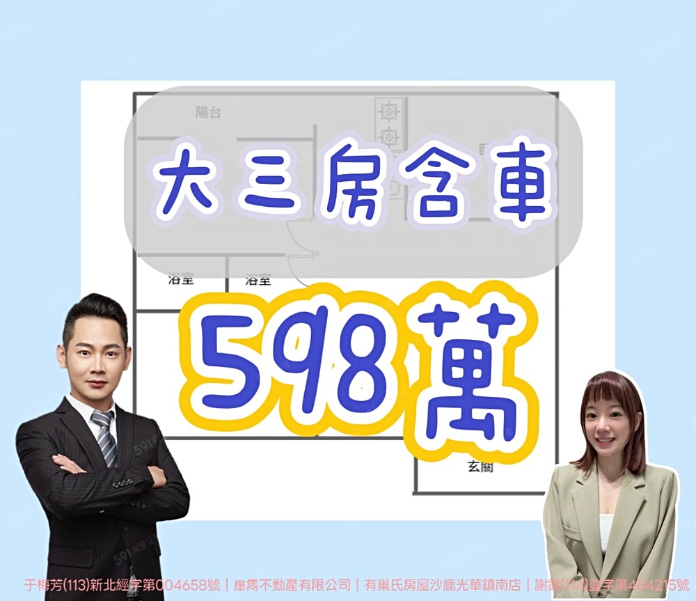 房屋圖片