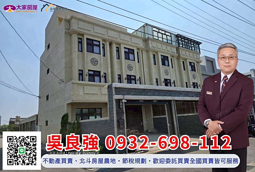 房屋圖片