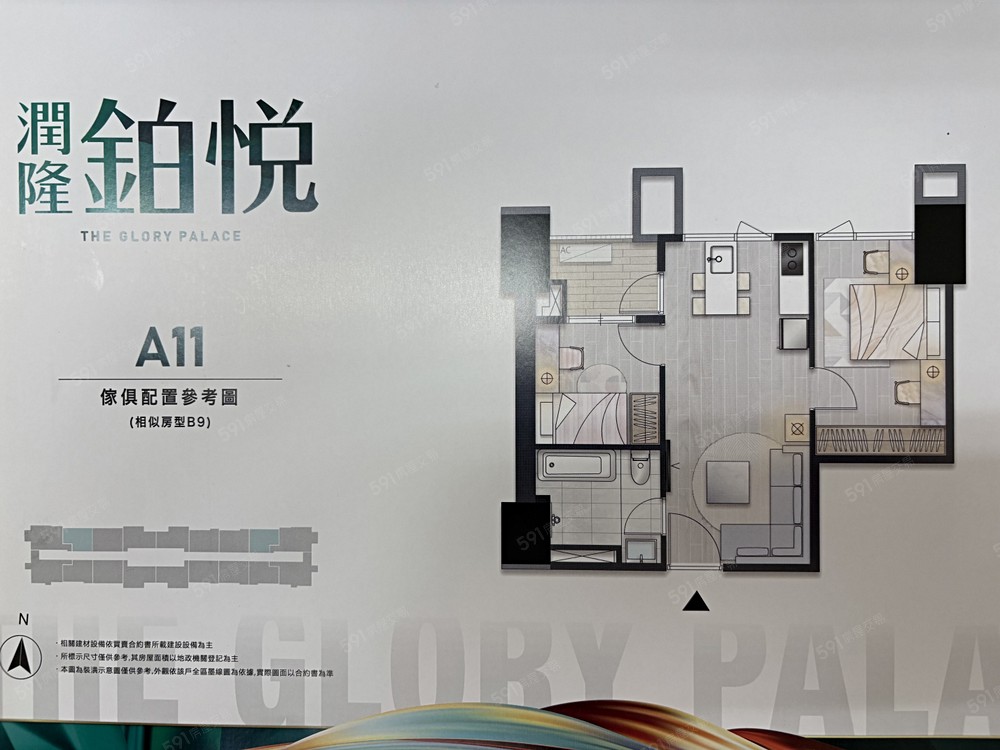 房屋圖片