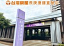 龜山區-樂善二路2房2廳，28.3坪