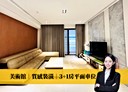 鼓山區-龍水二路3房2廳，71.5坪