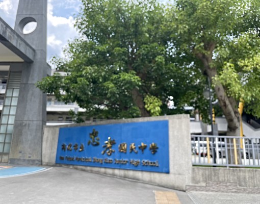 人氣社區【💎全新裝潢💎】優質地段🍀文青美宅 - Image 15