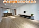 蘆竹區-榮興路3房2廳，46.1坪