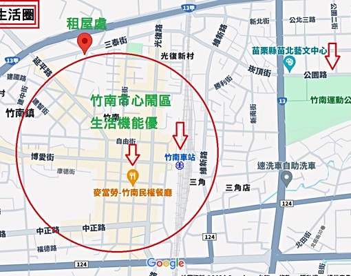 🌈竹南鬧區商圈/附機車位/空間優✨$9000 - Image 16