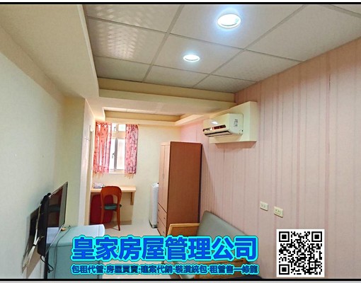 🌈可租補/近園區學區/地點優✨$7500 - Image 3