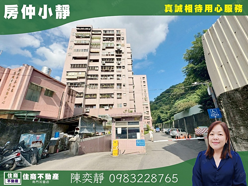 房屋圖片