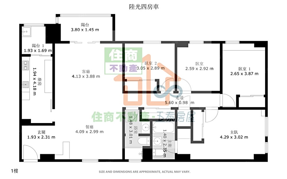 房屋圖片