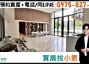 新莊區-昌德街3房2廳，32.3坪