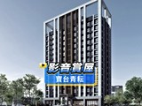 影音(1)