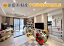 中壢區-松義二街2房2廳，42.1坪