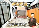 文山區-萬慶街6房5廳，97.2坪