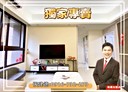 鶯歌區-高職西街2房2廳，35坪