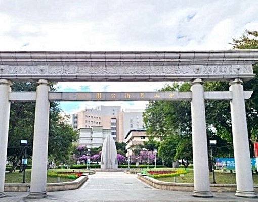 菜寮站步行5分鐘獨立陽台過橋即台北市 - Image 14