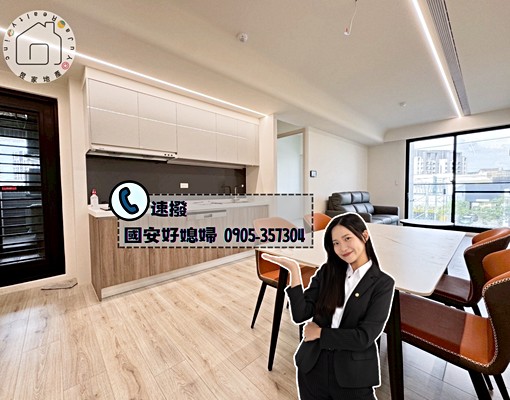 沙鹿火車站旁『侑峰鑫生活』可租補台水電全新質感三房車位露台戶 - Image 1