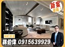 中西區-華平路2房2廳，121.4坪
