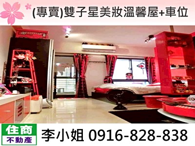 社區圖片