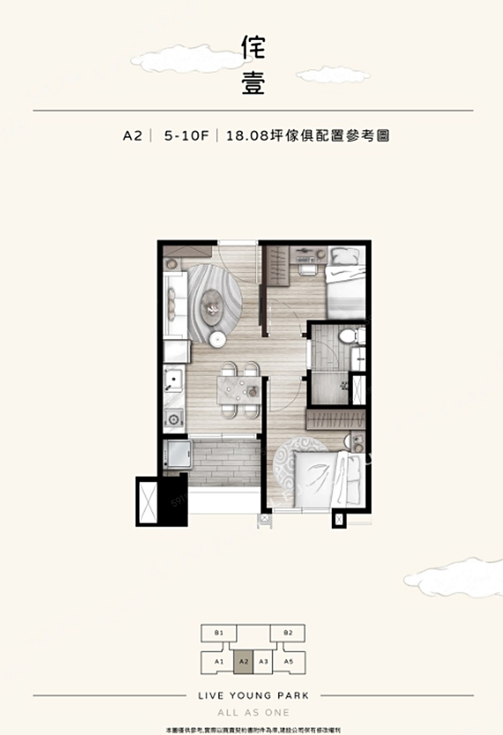 房屋圖片