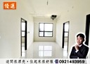 沙鹿區-興安路3房2廳，39.5坪
