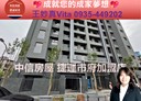 南港區-福山街2房2廳，22.4坪
