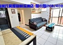 樹林區-保安街二段3房2廳，29.9坪