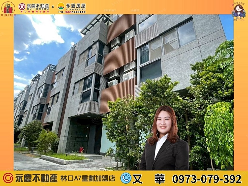 房屋圖片
