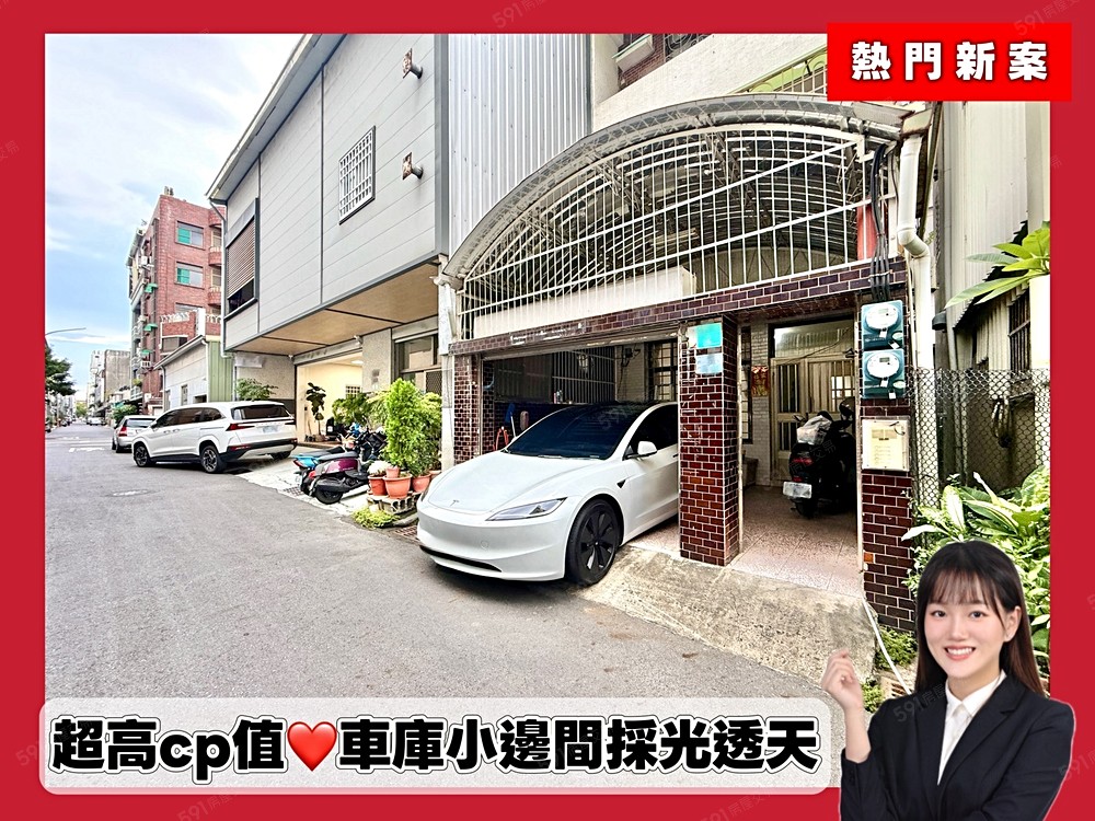 房屋圖片